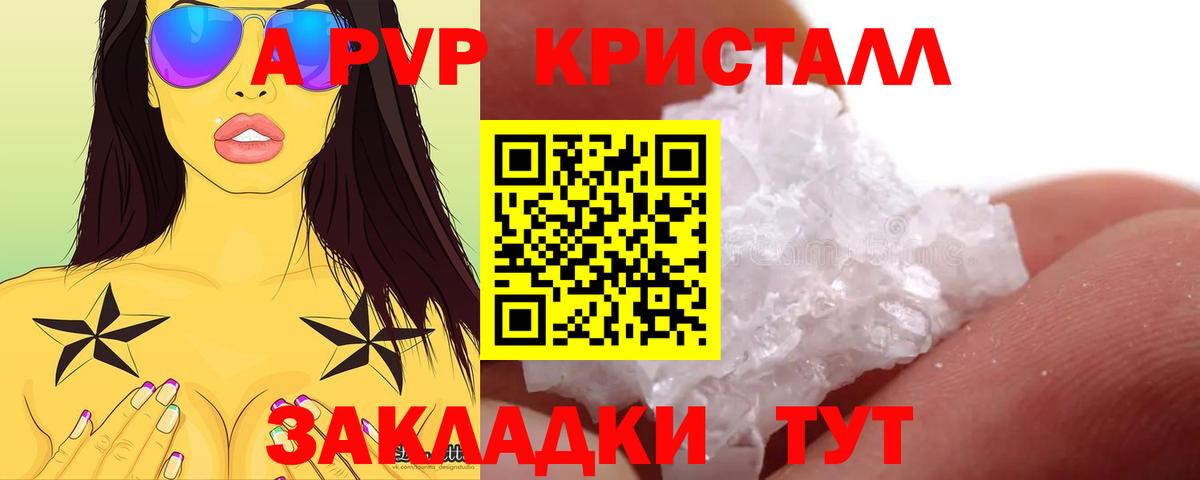 APVP СК Артём
