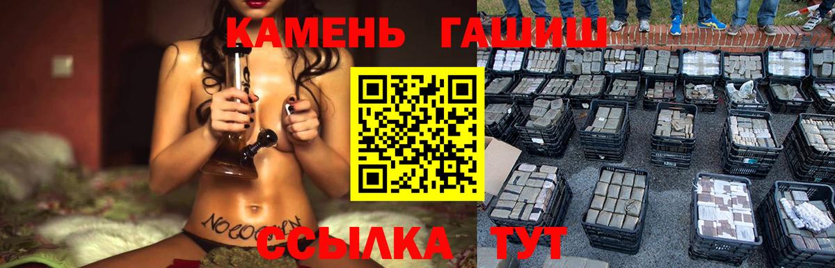 Артём  ГАШ ice o lator  Вход с VPN  Гашиш hashish 