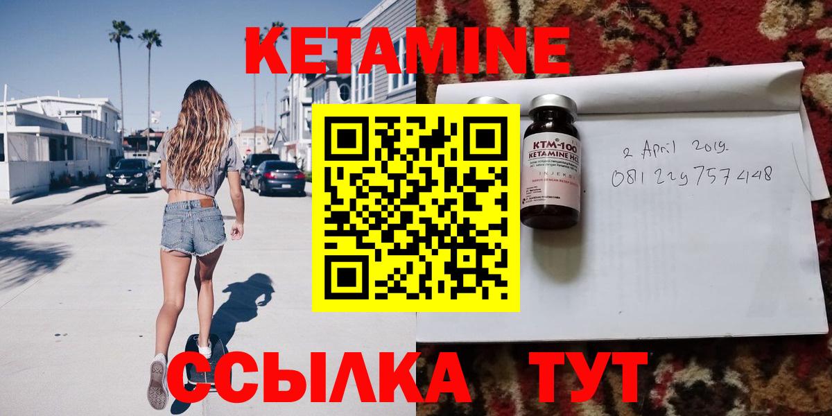 Артём  КЕТАМИН VHQ  Вход с VPN 