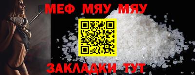 СК Чапаевск