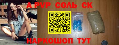 прущая мука Чебоксары