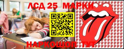индика Чебаркуль