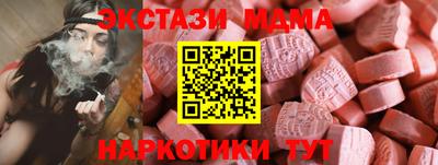 СК Чапаевск