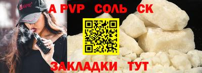 индика Чебаркуль
