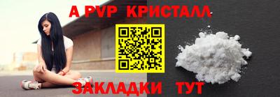 индика Чебаркуль