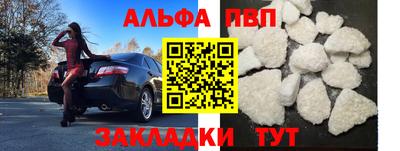 индика Чебаркуль