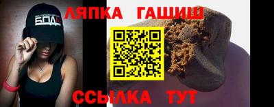 индика Чебаркуль