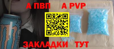индика Чебаркуль