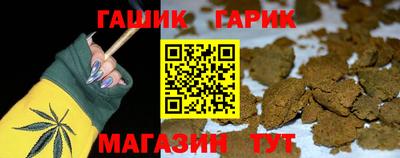 индика Чебаркуль