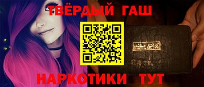 индика Чебаркуль