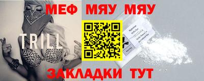 индика Чебаркуль