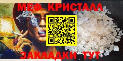 СК Чапаевск