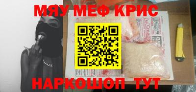 СК Чапаевск
