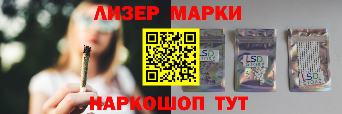 Лсд 25 экстази ecstasy Артём