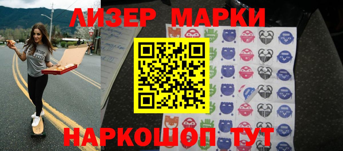 ЛСД экстази  Вход с VPN  Артём  Лсд 25 экстази ecstasy 