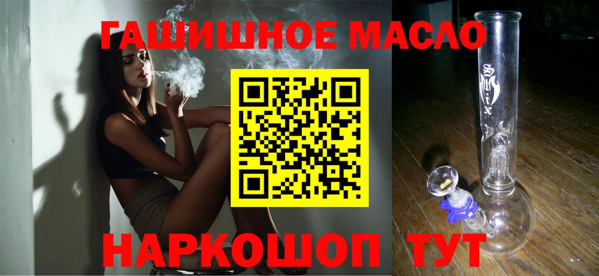 Дистиллят ТГК концентрат  Вход с VPN  Артём  Дистиллят ТГК гашишное масло 