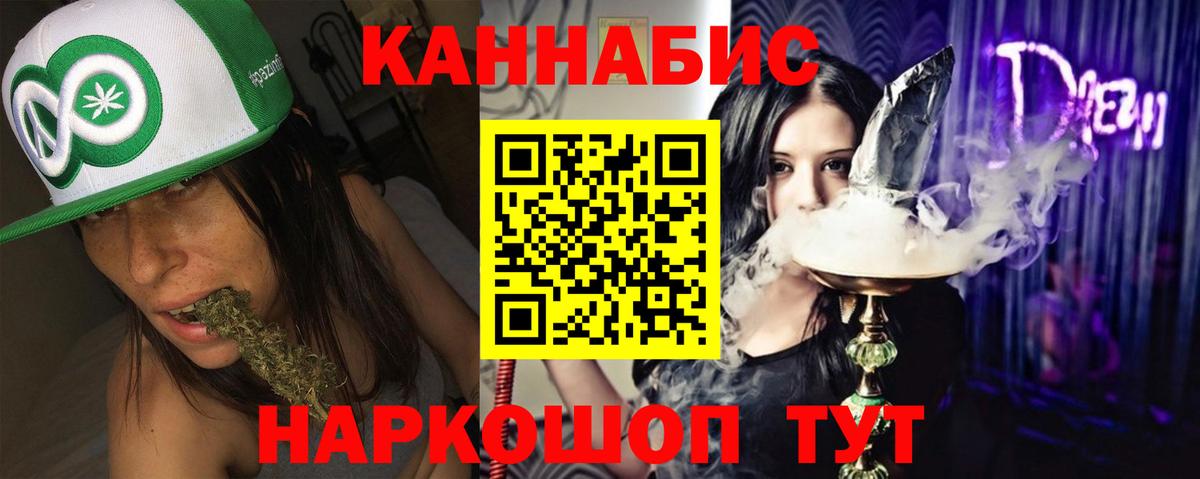 МАРИХУАНА семена  МАРИХУАНА SATIVA & INDICA  Вход с VPN  Артём  Марихуана VHQ 